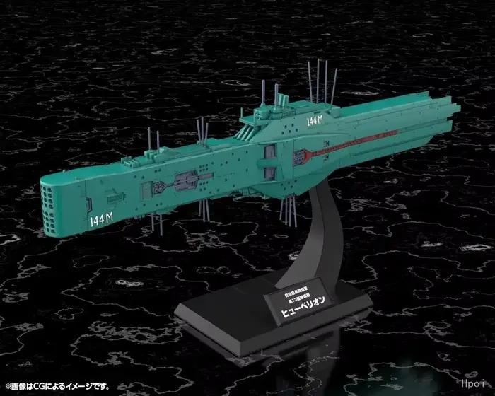 Figurines d'action Kotobukiya Hyperion Free Planets Alliance 13th Fleet Flagship, kit de modélisme d'anime Legend of The Galactic Heroes