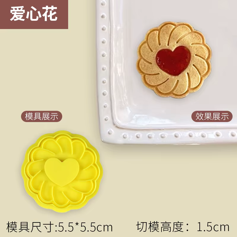 Moules à biscuits 3d pour Sandwich à confiture de fleurs, emporte-pièces en tournesol, outils de cui