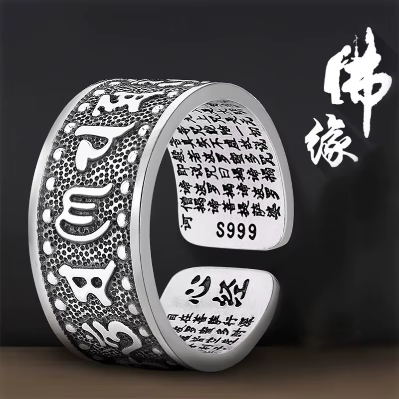 Anneau de sutra de coeur de bouddhisme rétro pour hommes, bague large ouverte, accessoires de doigt 