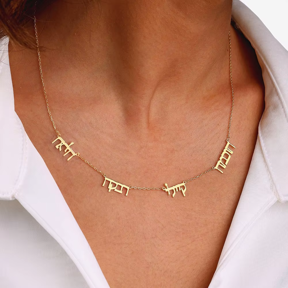 Bijoux juifs personnalisés avec plusieurs noms, colliers hébraïques de famille en acier inoxydable, 