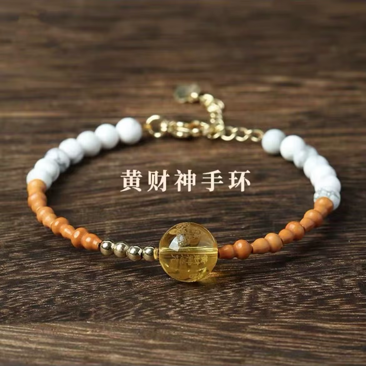 Bracelet de prière scénique du Temple pour femme, Manjusri Bodhisattva, carrière académique Dawei, t
