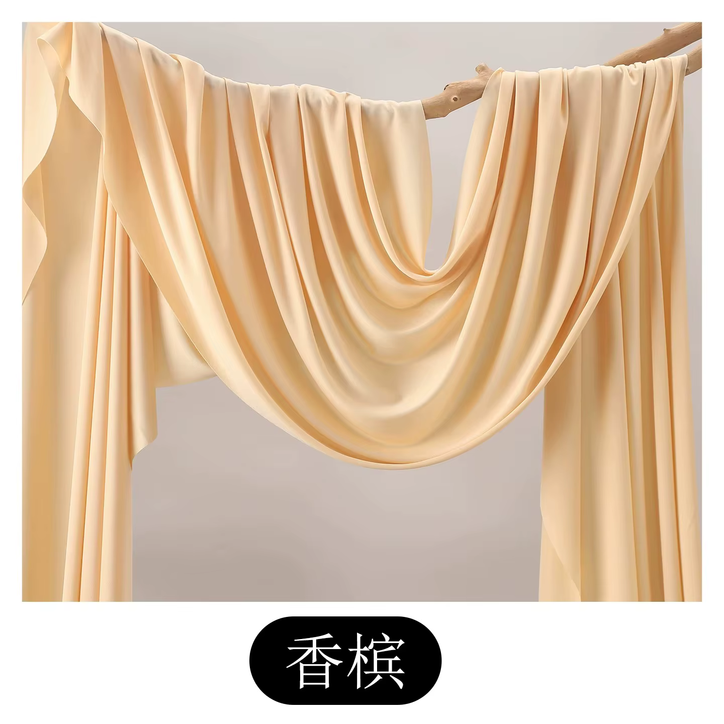 Décoration de scène de mariage de 60 m de long, nouveau fond de scène, rideaux en tissu élastique tr