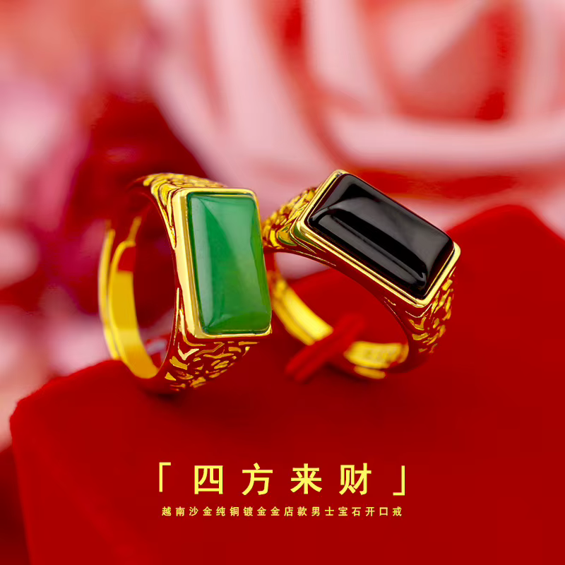 Bague ouverte pour homme en or 9999 sertie de pierres précieuses