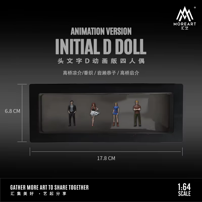 Plus de figurines de personnages Initial D à l'échelle 1:64, accessoires de décoration pour modèles 