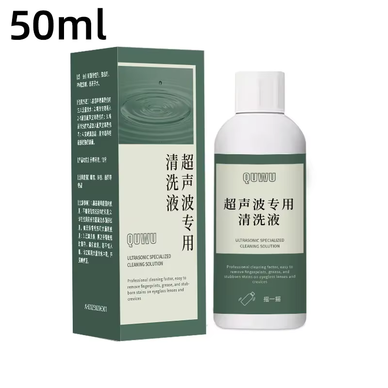 Liquide de nettoyage ultrasonique professionnel 50/120 ml pour bijoux, lunettes, montres, bagues, à 
