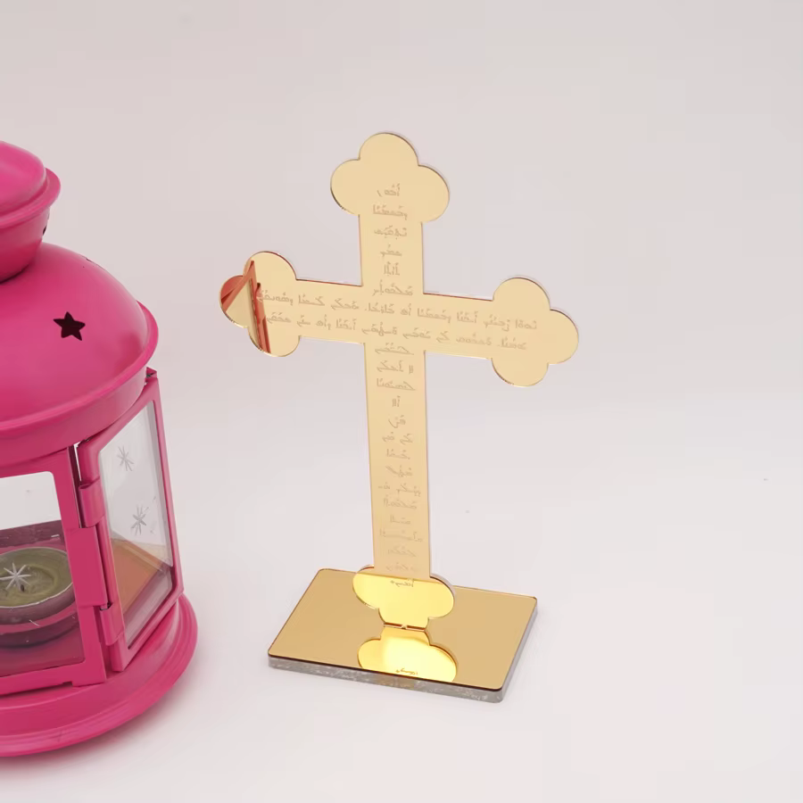 Prières de Communion orthodoxe, croix autoportante, Dieu bénisse, traduction aramaïque des seigneurs