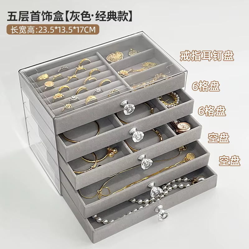 Boîte de rangement à bijoux haut de gamme de style tiroir, grande capacité, pour boucles d'oreilles,