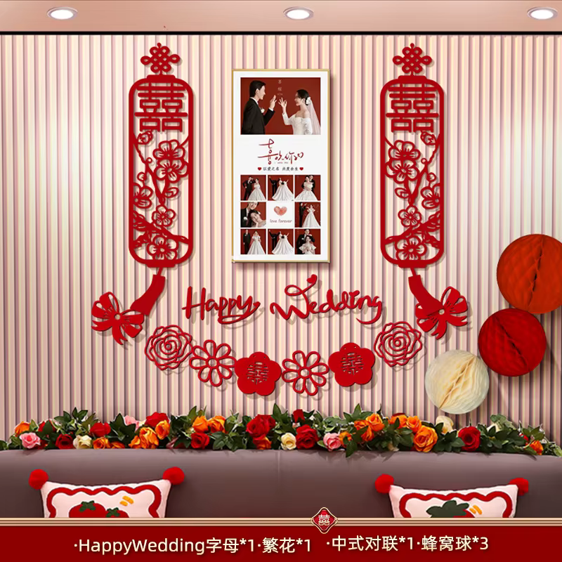 Décoration murale de mariage chinois, Double bonheur, ornement de fond, autocollants muraux traditio