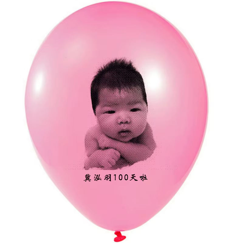 Ballons à hélium personnalisés avec logo cent jours