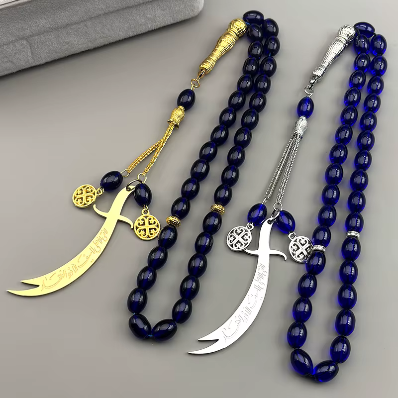 Pendentif de Voiture Islamique Épée Imam Ali Zulfiqar pour Femme et Homme