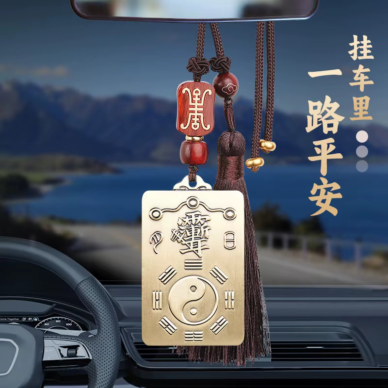 Taoist pur laiton Lagerstroemia myrtle taboo pendentif Tai Chi Congenital Bagua marque pluie oreilles progressives Sanqing Tao clé bijoux