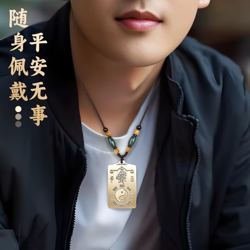 Taoist pur laiton Lagerstroemia myrtle taboo pendentif Tai Chi Congenital Bagua marque pluie oreilles progressives Sanqing Tao clé bijoux