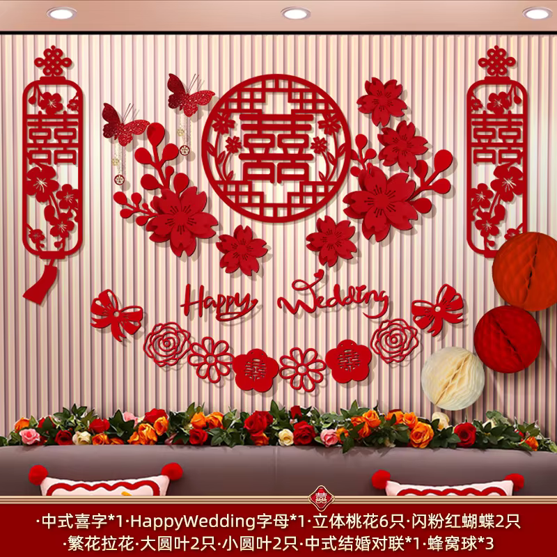 Décoration murale de mariage chinois