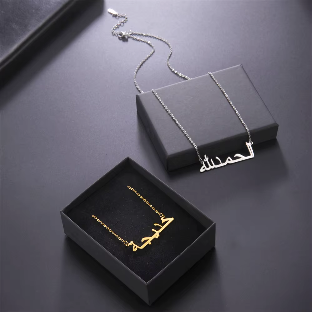 Bijoux islamiques personnalisés avec nom arabe