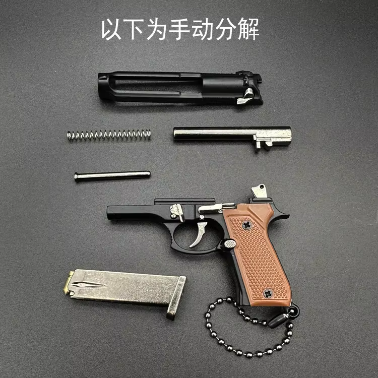 1:3 alliage 92f pistolet modèle Portable porte-clés sac détachable jouet