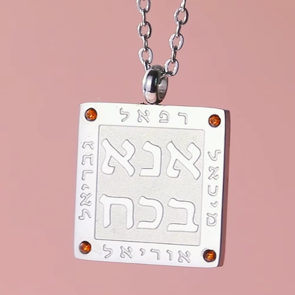 Dawapara – collier avec Inscription hébreu Ana Bekoach