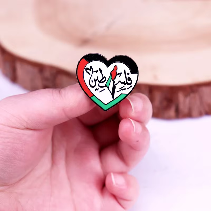 Broche en émail drapeau palestinien