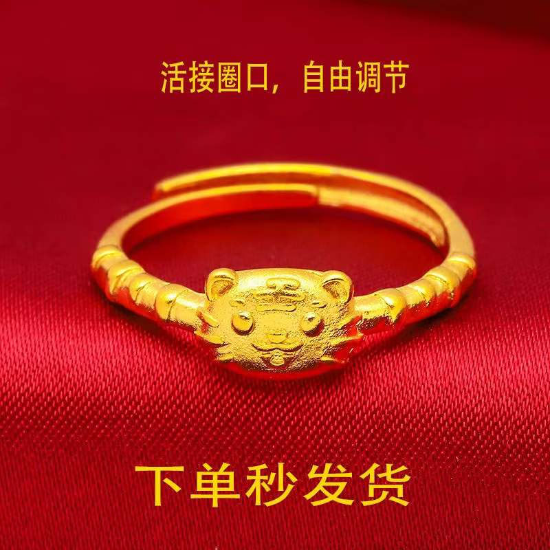 Bague en Or Jaune Plaqué Pur group 18k