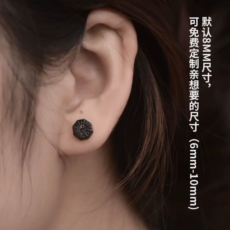 Boucles d'oreilles Taiji Bagua en bois de santal et argent Sterling