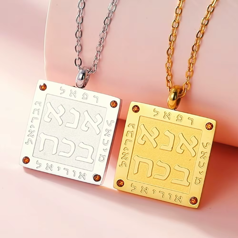 Dawapara – collier avec Inscription hébreu Ana Bekoach