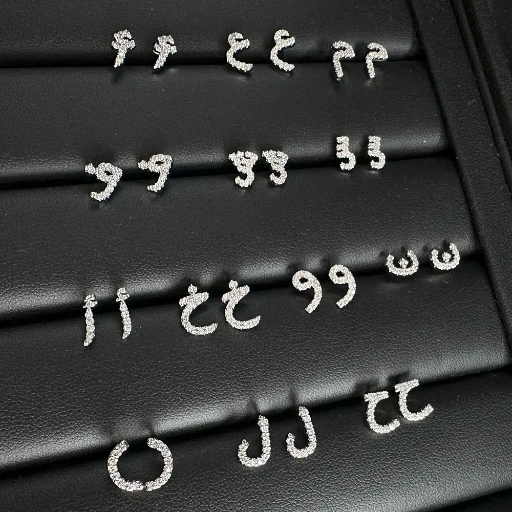 Boucles d'oreilles avec lettres d'amour arabes pour femmes