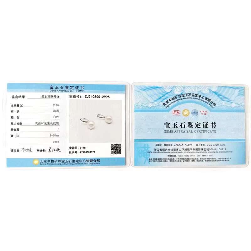 Boucles d'oreilles en perles de culture d'eau douce blanches pour femmes