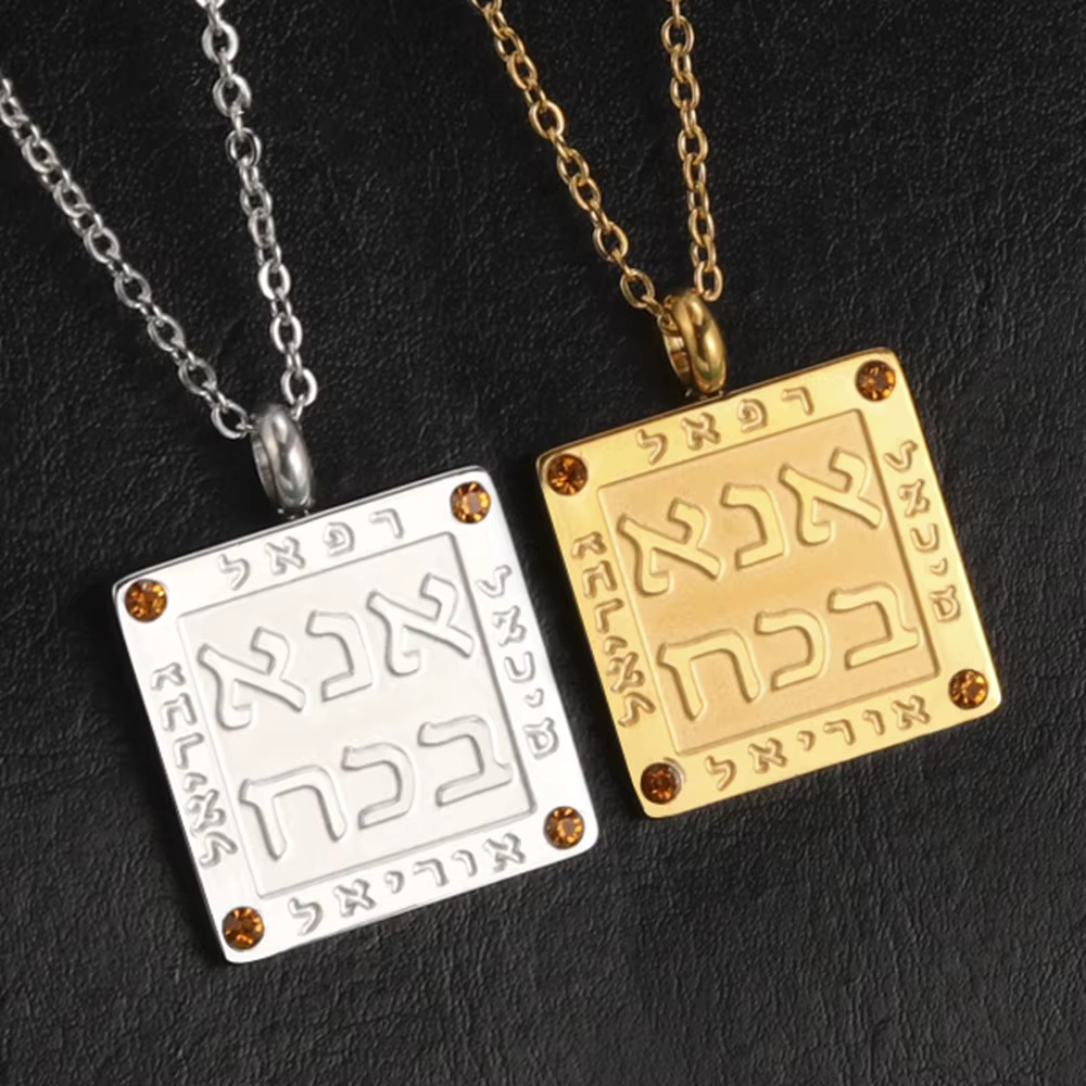 Dawapara – collier avec Inscription hébreu Ana Bekoach