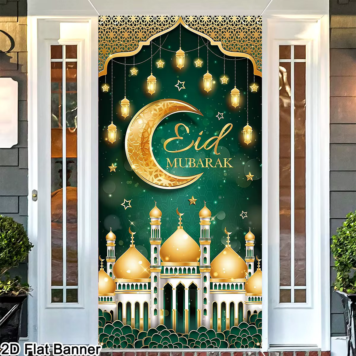 Bannière de porte Eid et Ramadan