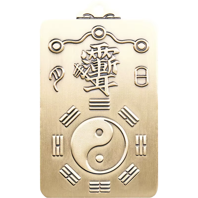 Taoist pur laiton Lagerstroemia myrtle taboo pendentif Tai Chi Congenital Bagua marque pluie oreilles progressives Sanqing Tao clé bijoux