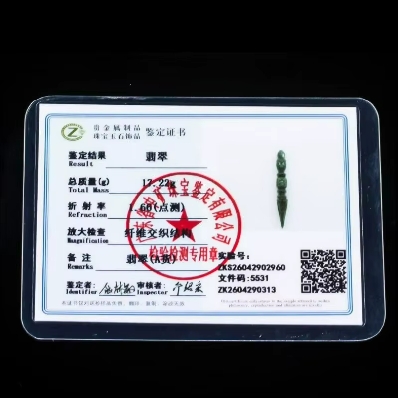 Pendentif pilon en jade naturel de qualité A avec diamant