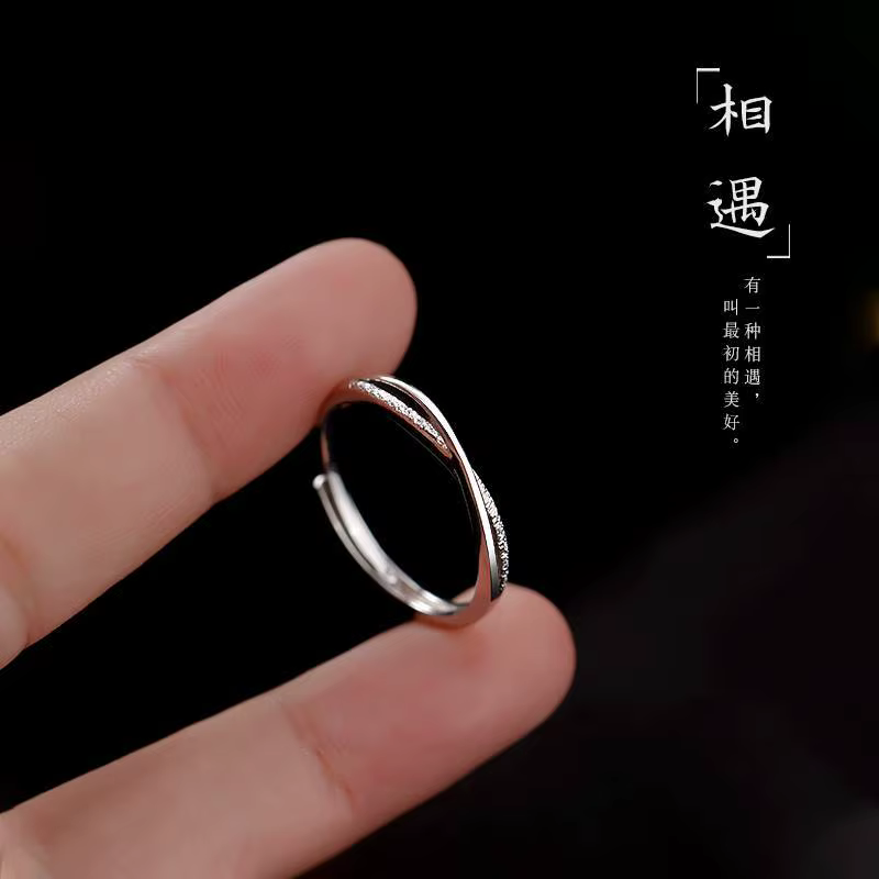 Bague couleur argent ligne mate pour femmes
